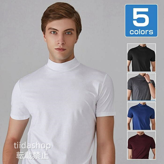 モックネックTシャツゴルフインナー...