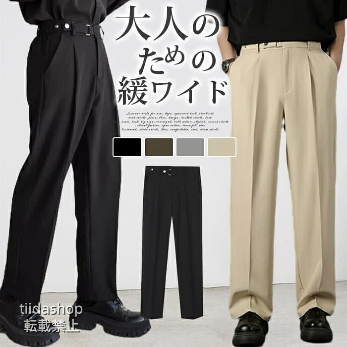 品 番beiniao02 カラー ブラック 杏色 グレー ブラウン サイズM L XL 2XL 3XL 4XL 素材ポリエステル ご注意 ※色落ちする可能性がございますので、ご注意くださいませ。 ※本製品は生産過程におきまして、生地を織る際の糸の継ぎ目や多少のほつれが生じることがありますが、品質上は問題ありません。また、生地の織りに他繊維が混紡している場合もございます ※記載の詳細サイズは、メジャーによる実寸の誤差、商品の素材(生地)による誤差が生じる場合があります メーカー希望小売価格はメーカーサイトに基づいて掲載しています