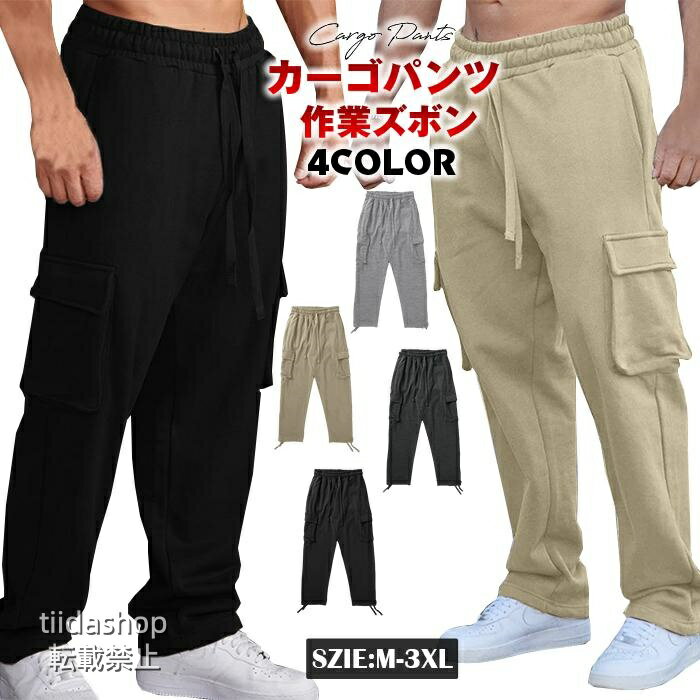 乐天商城 - カーゴパンツ メンズ パンツメンズ イージーパンツ ズボン ロングパンツ
