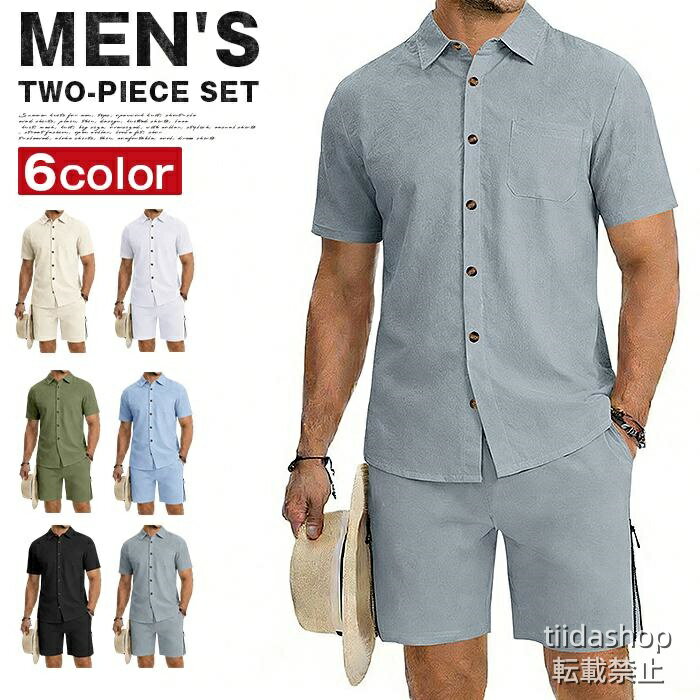 Rakuten - 上下セット メンズ 夏 セットアップ 2点セット 半袖 シャツ ハーフパンツ 裾 スリット ショートパンツ テーラードカラ