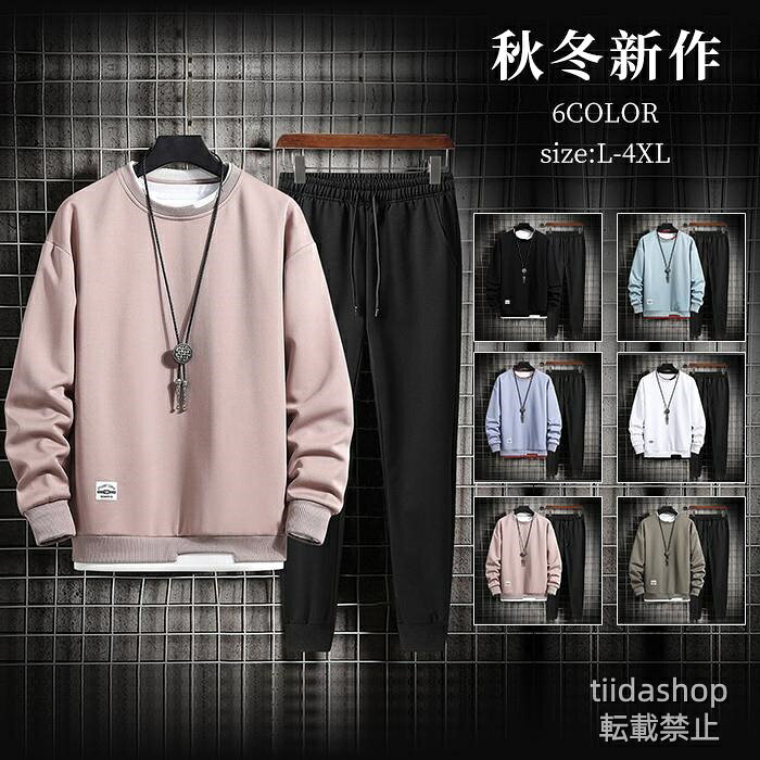 Rakuten - 上下セット メンズ セットアップ 長袖 トレーナー Tシャツ カットソー ラウンドネック ス