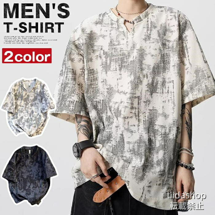 Rakuten - タイダイ Tシャツ メンズ Vネック 絞り染め 表面感 凹凸 テクスチャ アメカジ ビッグシルエット 半袖 カットソー ニュ