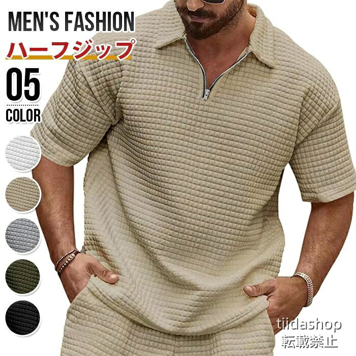 Rakuten - ゴルフウェア メンズ tシャツ ゴルフ半袖 ハーフジップ ワッフル