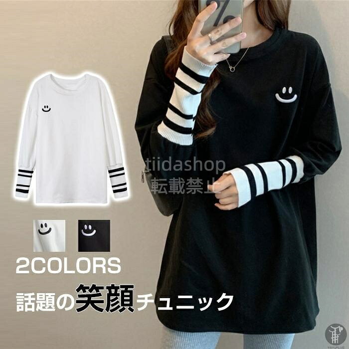 Rakuten - Tシャツ レディース ワッフル カットソー クルーネック ス プルオーバー 長袖 無地 シンプル カジュアル 大人可愛い おしゃれ