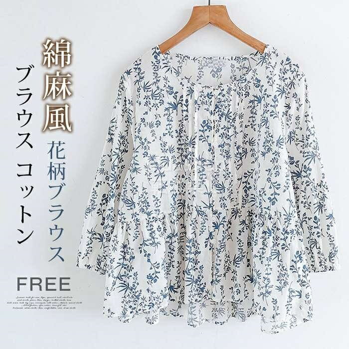 Rakuten - 花柄ブラウス レディース 花柄 夏 ブラウス ス コットン 綿麻風 プルオーバー フレア 七分袖 ゆったり 薄手 涼しい カ