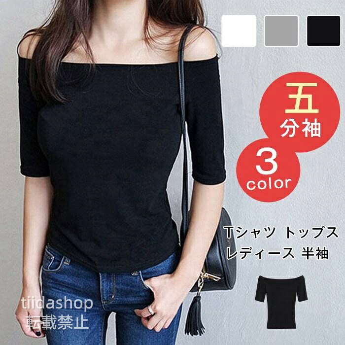 Rakuten - Tシャツ ス レディース 半袖 夏 インナー カットソー