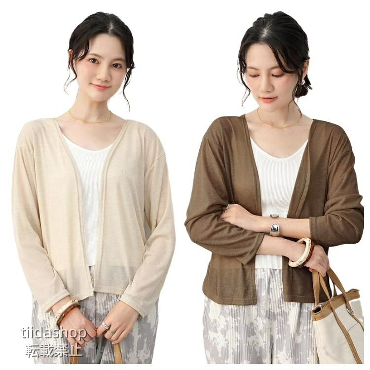 Rakuten - レディース カーディガン レディースカーディガン UVカット 紫外線対策 日焼け予防 カーディガン ス 薄手 夏 長袖 キレイめ ス 冷房対策