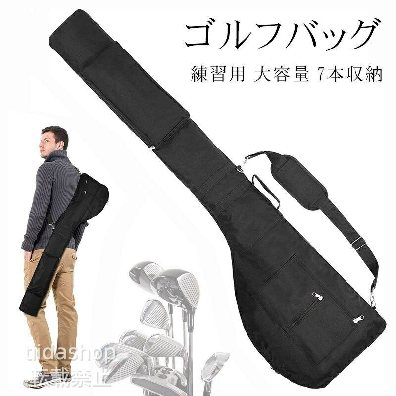 Rakuten - ゴルフ バッグ クラブケース ゴルフケース　7本収納 ゴルフバッグ ソフトケース キャディバッグ メンズ レディース ユニセックス　折りたたみ