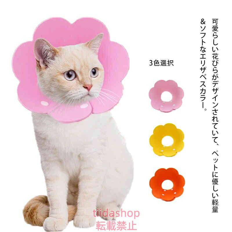 Sサイズ 内径6cm 外径20cm 幅10.5cm 対応首周り16-19cmMサイズ 内径8cm 外径22cm 幅10.5cm 対応首周り22-25cmLサイズ 内径11cm 外径29cm 幅13.5cm 対応首周り26-31cm メーカー希望小売価格はメーカーサイトに基づいて掲載しています