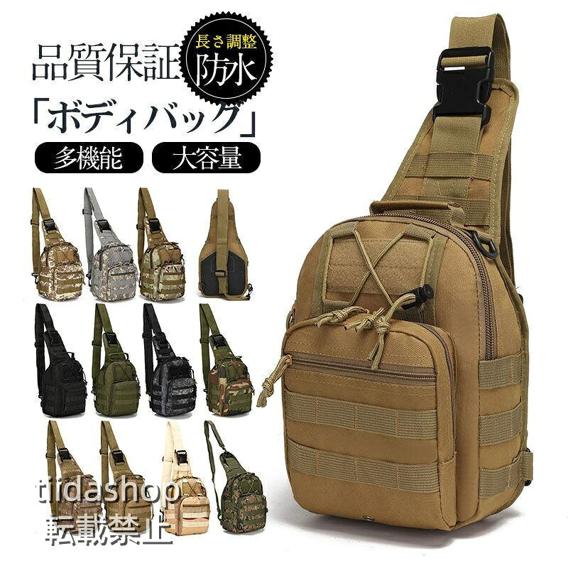 商品詳細 カラー:/A01/A02/A03/A04/A05/A06/A07/A08/A09/A10/A11 サイズ:/F ■商品説明 上質な素材と機能性を兼ね備えた逸品です。 左右どちらの肩にも対応可能な調節可能なショルダーベルト。 お客様の利便性を考慮し、どちらの肩にもフィットするよう設計されています。 大きめサイズで、日常の必需品から小旅行の荷物までしっかりと収納できます。 斜めがけスタイルでの使用はもちろん、ワンショルダーとしてもお使いいただける多機能性。 このボディバッグ一つで、さまざまなシーンやスタイルに対応し、日常生活をより便利かつスタイリッシュに演出します。 ■素材:ナイロン ■サイズ:高さ280mm×幅180mm×厚み130mm ■関連キーワード ショルダーバッグ バッグ メンズ レディース ボディバック コンパクト 斜めがけ 軽い ポケット サコッシュ ランニング 男女兼用 男性 スポーツ ゴルフ アウトドア 大きい オールシーズン 夏用 冬用 秋用 春用 60代 50代 40代 30代 20代 10代 オススメ おすすめ 軽量 ショルダーバック メーカー希望小売価格はメーカーサイトに基づいて掲載しています