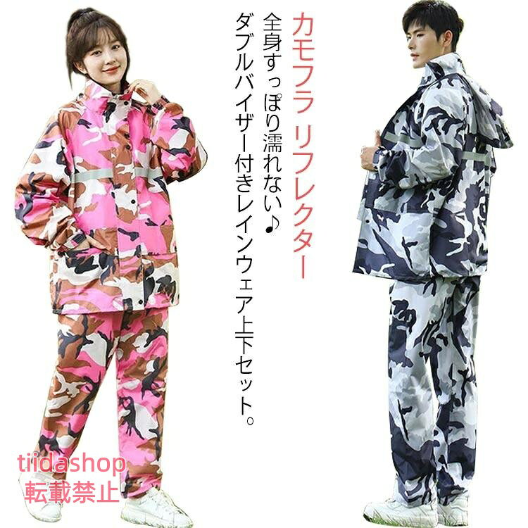 M　バスト112　ス丈68　袖丈48　パンツ丈96L　バスト116　ス丈71　袖丈50　パンツ丈99XL バスト120　ス丈74　袖丈50　パンツ丈1022XL バスト124　ス丈77　袖丈53　パンツ丈1053XL バスト128　ス丈80　袖丈55　パンツ丈1084XL バスト132　ス丈83　袖丈55　パンツ丈111※上記サイズは平置き実寸になります。 サイズ表の実寸法は商品によって1-3cm程度の誤差がある場合がございます。