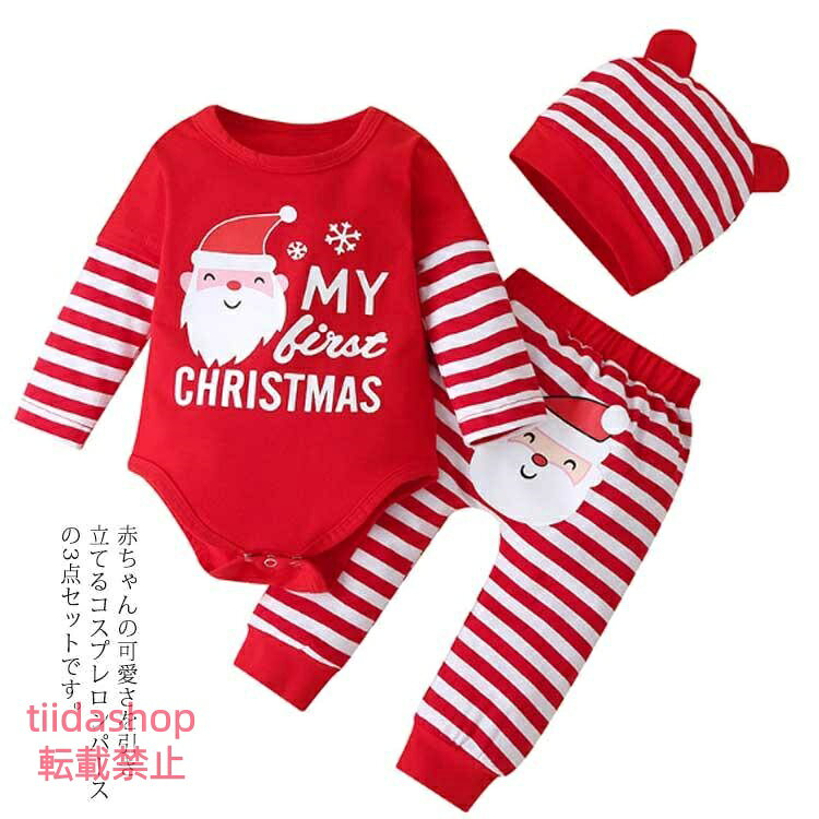 70　着丈38cm　バスト47cm　肩幅20cm　パンツ丈37.5cm80　着丈40cm　バスト49cm　肩幅21cm　パンツ丈39.5cm90　着丈42cm　バスト51cm　肩幅22cm　パンツ丈41.5cm100　着丈44cm　バスト53cm　肩幅23cm　パンツ丈42.5cm※サイズは平置き実寸になります。サイズ表の実寸法は商品によって1-3cm程度の誤差がある場合がございます。