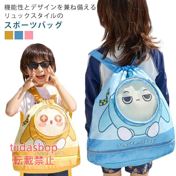 30*5 37cm※サイズは平置き実寸になります。サイズ表の実寸法は商品によって1-3cm程度の誤差がある場合がございます
