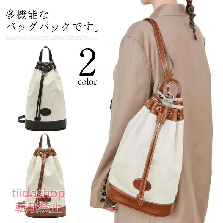 F 幅21cm 高35cm 奥行2cm 肩紐78cm（調節可能）