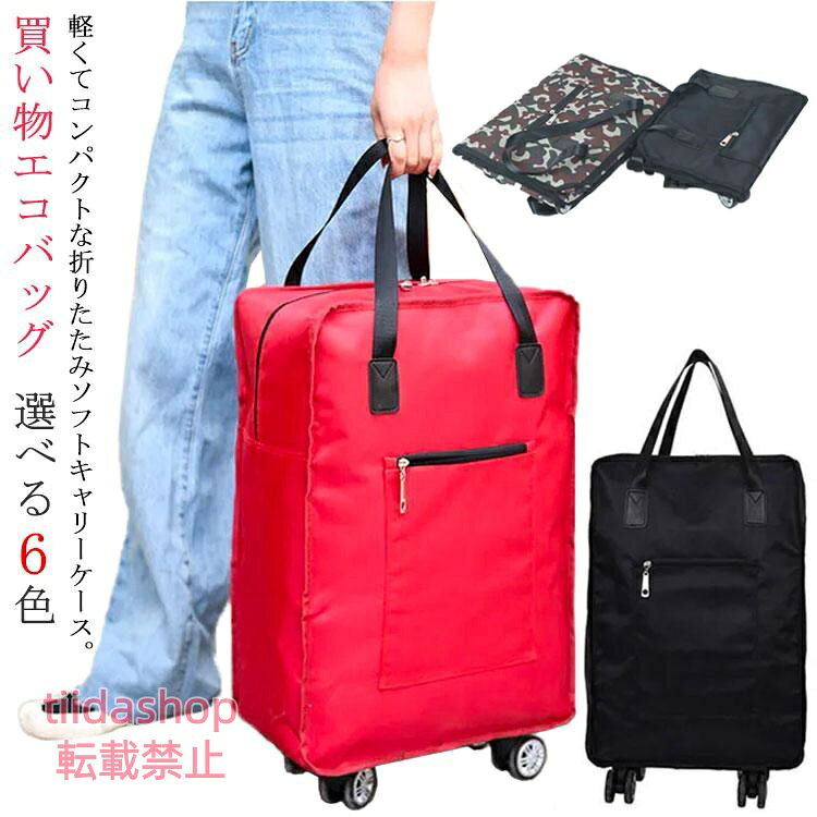 S 幅35cm 高50cm 奥行20cm 重量1.1kgL 幅40cm 高60cm 奥行25cm 重量1.6kg