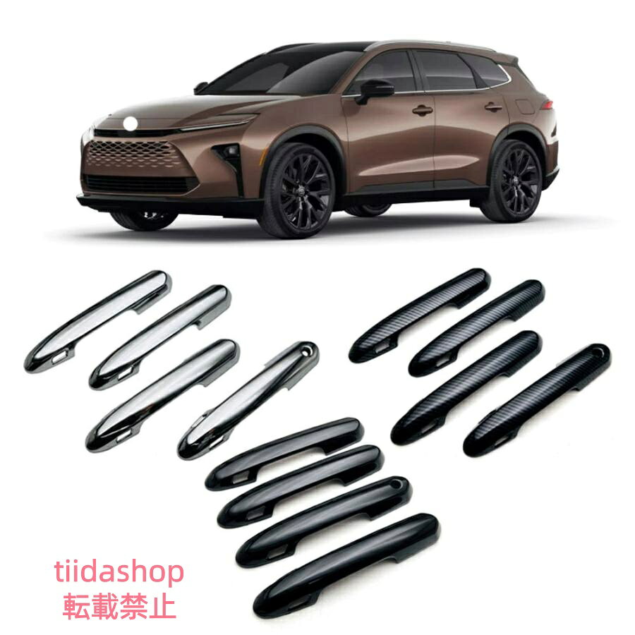 商品説明 車種専用設計！他車と差別化したい方にオススメのアイテムです。ノーマルから効果的にインパクト演出。汚れと傷防止機能付きで楽になれます・・ 適合情報 新型クラウンエステート30系 (2025(令和7)年3月FMC・) Z/RS 全グレード対応 商品内容 商品数量：4P カラー：メッキ仕上げ/カーボン調/ピアノブラック 素材：ABS 取付方法：両面テープ取付 メーカー希望小売価格はメーカーサイトに基づいて掲載しています