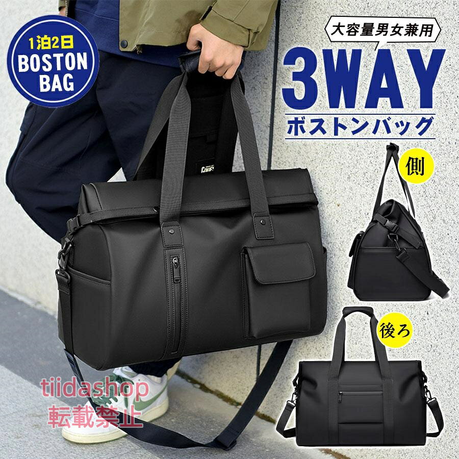 ボストンバッグ修学旅行メンズレディ...