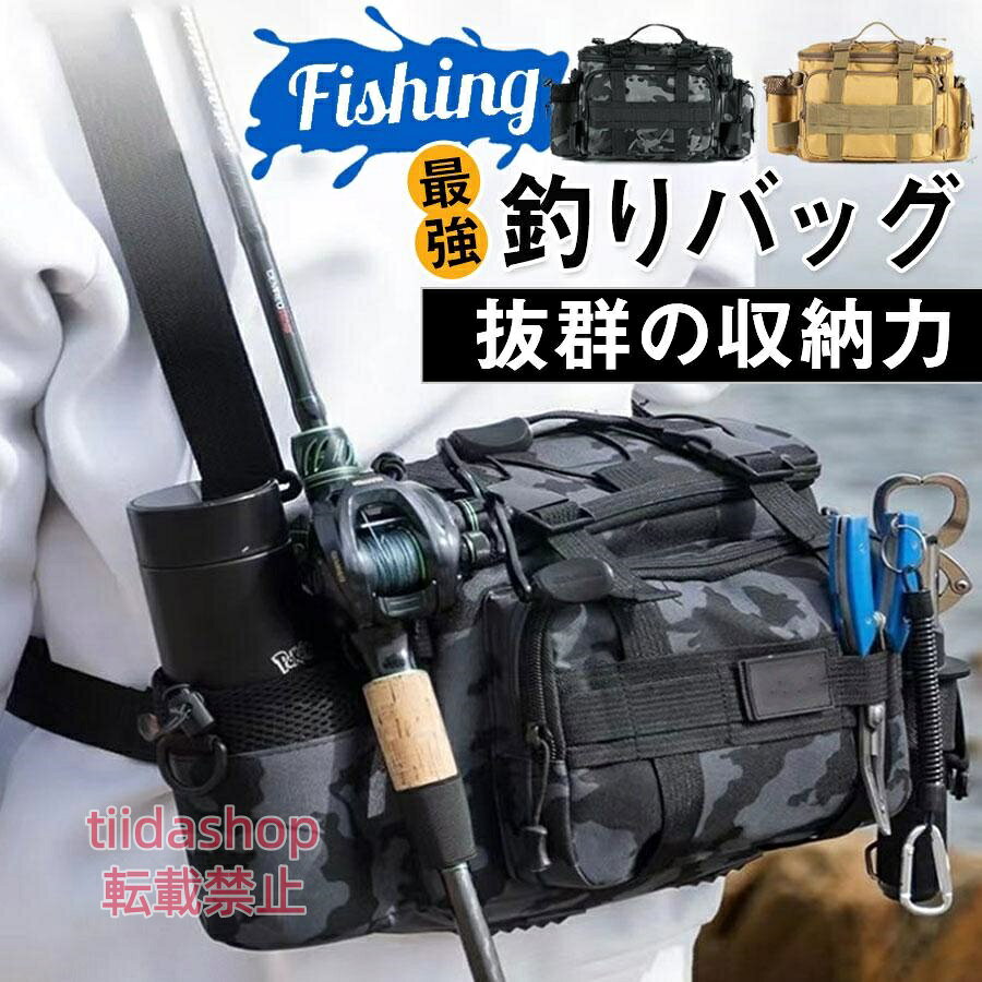 商品詳細: カラー:/ブラック/グレー/イエロー サイズ:/F --------- ■商品説明 豊富な機能ポケットが配置され、荷物をしっかりと分けて収納できます。 プライヤー、ハサミ、フィッシュグリップ、ロッド、ペットボトル、リーダー、ジグヘッド、 ワーム、貴重品など釣りの持ち物を1つバッグに収納することが可能なタックルバッグです。 調整できるショルダーストラップが付いていて、長さを調整することができます。 ショルダーバッグ ・ ボディバッグ ・ ハンドバッグなどの使い方もあり、好みに合わせてお使いいただけます。 --------- ■横40cm×高さ20cm×マチ14cm --------- ■関連キーワード 釣り バッグ 釣り具 釣り道具 セット リール 釣具 アジング ウキ バス釣り ヒップバッグ 仕掛け 収納 おもり タックルバッグ タックルボックス フィッシュグリップ フィッシングバッグ ブラック ポーチ ルアー メーカー希望小売価格はメーカーサイトに基づいて掲載しています