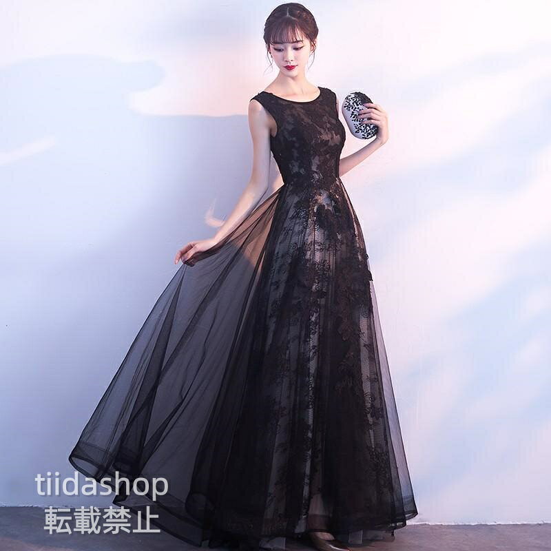 【楽天スーパーSALE】ブライズメイドドレス 演奏会 ロング 結婚式 安い カラードレス 黒 二次会 ロングドレス コンサート フォーマルドレス 披露宴 イブニングドレス