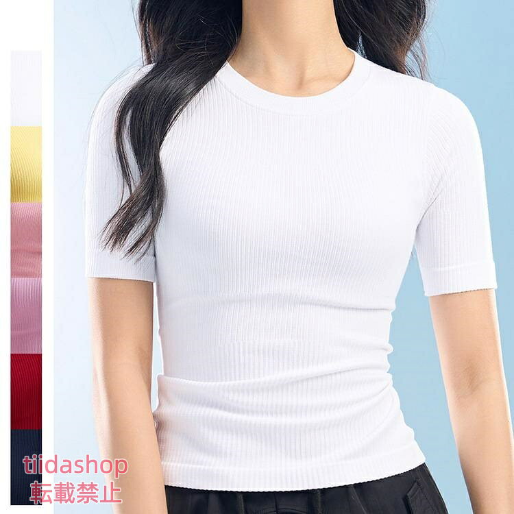 半袖tシャツ ヨガウェア フィットネス トレーニング スポーツウェア 着圧 加圧シャツ 引き締め ス レディース [素材]モダール45％、ナイロン45％、ポリウレタン10％ [原産国] 中国 ■製品の為、縫製上の基準が厳格ではありません。小さな汚れ、縫製のずれ、しわやキズなどがある場合もございます。 一度単品洗いしてからのご着用をお勧めいたします。 ※ゴミの減量のため透明な袋包装です。ラッピング/プレゼント包装は対応致しておりません。 メーカー希望小売価格はメーカーサイトに基づいて掲載しています