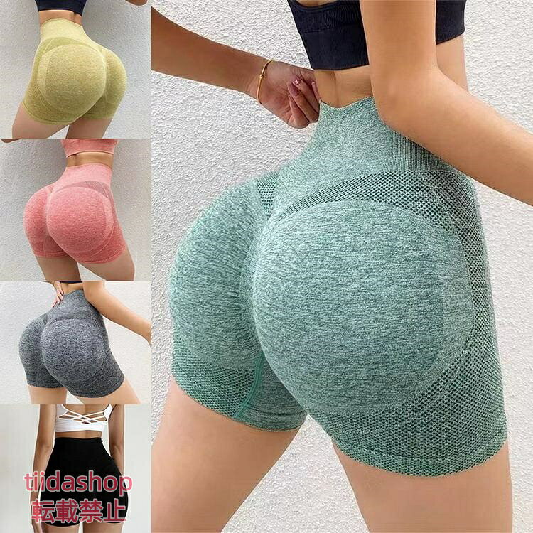 ヨガウェア ショートパンツ レギンス ヒップアップ フィットネス スポーツウェア ...