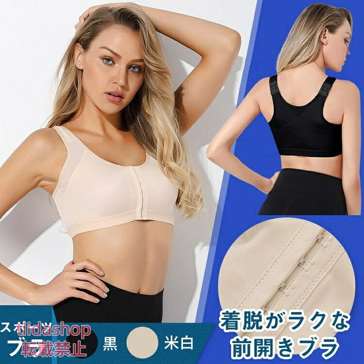 【楽天スーパーSALE】スポーツブラ ヨガウェア ス ブラ 揺れない タンク パッドなし 通気 吸汗速乾 ストレッチ