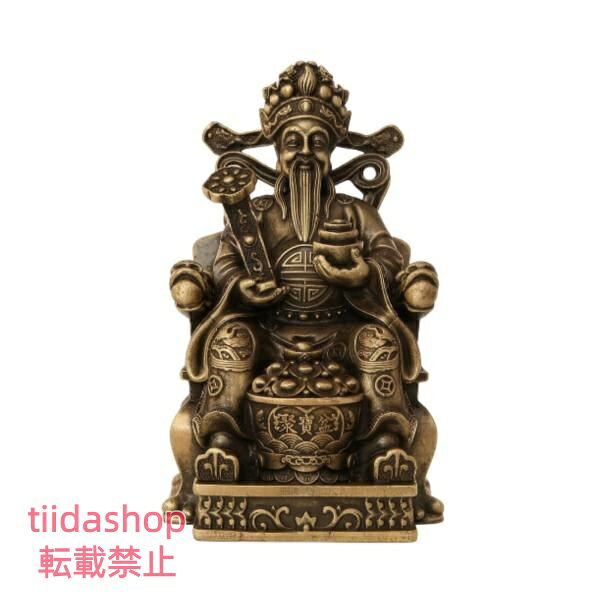 財神像 真鍮像 古典風 神像 精緻工芸 金運招来像 富貴祈願像 置物 コンパクト展示 卓上展示 玄関展示 財宝文様 文化風格 適用家庭用