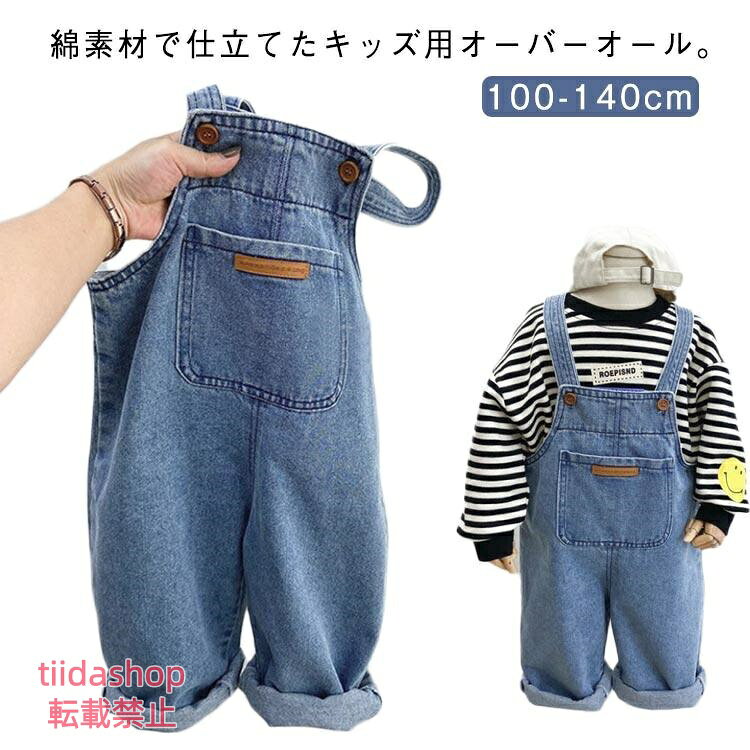 サイズ：90：おすすめ身長80-90cm おすすめ体重12.5kg100：おすすめ身長90-100cm おすすめ体重15kg110：おすすめ身長100-110cm おすすめ体重17.5kg120：おすすめ身長110-120cm おすすめ体重20kg130：おすすめ身長120-130cm おすすめ体重22.5kg140：おすすめ身長130-140cm おすすめ体重25kg※サイズ表記は参考値となります。 メーカー希望小売価格はメーカーサイトに基づいて掲載しています