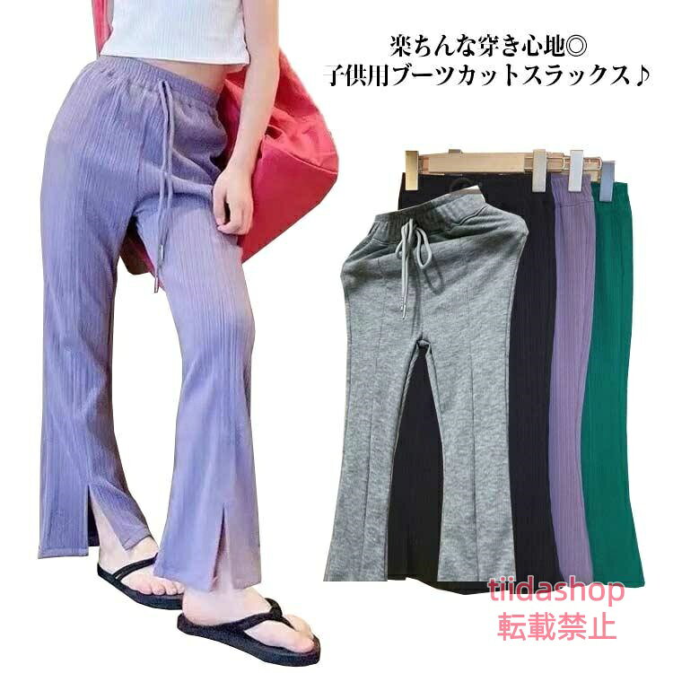 110：おすすめ身長100-110cm おすすめ体重15-19kg/　120：おすすめ身長110-120cm おすすめ体重17-22kg/　130：おすすめ身長120-130cm おすすめ体重21-27kg/　140：おすすめ身長130-140cm おすすめ体重26-32kg/　150：おすすめ身長140-150cm おすすめ体重32-37kg/　※サイズ表の実寸法は商品によって1-3cm程度の誤差がある場合がございます。 メーカー希望小売価格はメーカーサイトに基づいて掲載しています