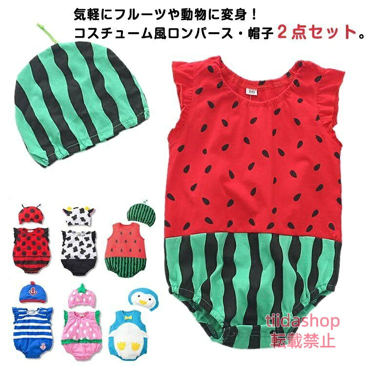 73 着丈40cm バスト56cm 身長55-60cm 年齢1-3ヶ月<br>80 着丈42cm バスト58cm 身長60-68cm 年齢3-6ヶ月<br>90 着丈44cm バスト60cm 身長66-75cm 年齢6-12ヶ月<br>95 着丈46cm バスト62cm 身長73-83cm 年齢11-18ヶ月 メーカー希望小売価格はメーカーサイトに基づいて掲載しています