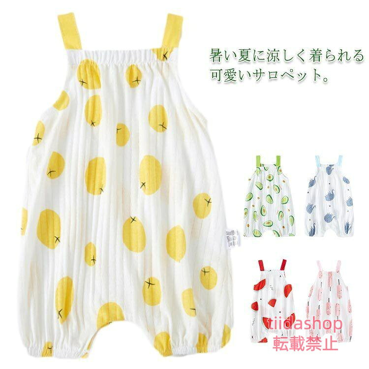 サイズ画像を参照お願い致します。 メーカー希望小売価格はメーカーサイトに基づいて掲載しています
