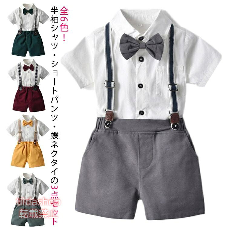 70 ス着丈33cm 肩幅22.5cm バスト27cm 袖丈11cm パンツ着丈23cm ウエスト17cm<br> 80 ス着丈37cm 肩幅23.5cm バスト29cm 袖丈12.5cm パンツ着丈26cm ウエスト18cm<br> 90 ス着丈39cm 肩幅25cm バスト30.5cm 袖丈12.5cm パンツ着丈27cm ウエスト20cm<br> 100 ス着丈41cm 肩幅26cm バスト32cm 袖丈13cm パンツ着丈28cm ウエスト21cm<br> 110 ス着丈44cm 肩幅27cm バスト33cm 袖丈14cm パンツ着丈30cm ウエスト22cm<br> 120 ス着丈46cm 肩幅28cm バスト35cm 袖丈14cm パンツ着丈31cm ウエスト22cm<br> 130 ス着丈49cm 肩幅30cm バスト36cm 袖丈14.5cm パンツ着丈32cm ウエスト23cm メーカー希望小売価格はメーカーサイトに基づいて掲載しています