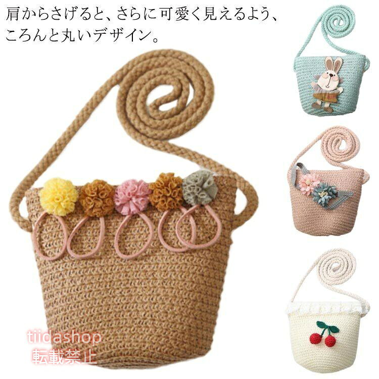 子供用 2-10歳 ポシェットキッズ ショルダーバッグ ショルダー 子供用 ポシェット ジッパー付き カバン 旅行 こども バック キッズ お財布