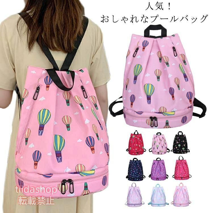 フリー　　長さ30cm*幅18cm*高さ42cm ※採寸方法の違いで、1-3cmの誤差が出る場合がございます。(単位CM) メーカー希望小売価格はメーカーサイトに基づいて掲載しています