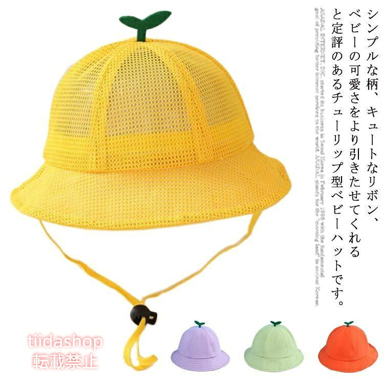 選べる2タイプ 漁師帽 サファリハット ハット 子供 日除け帽子 日焼け対策 バケッ...