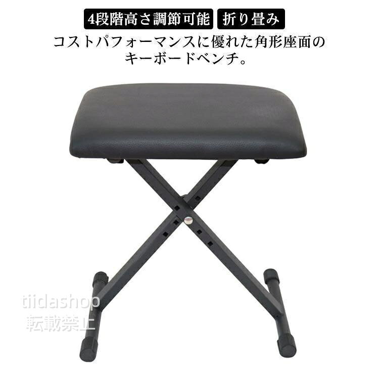 フリーサイズ座面幅40×30cm 4段階高さ調整可能（38cm/43cm/46cm/48cm） メーカー希望小売価格はメーカーサイトに基づいて掲載しています