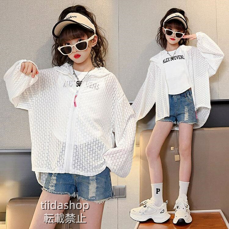 商品名 uvカット夏パーカー おしゃれで着軽く快適?　楽チンUV対策、着心地が良い 優しれる通気性、柔らかい生地、弾力ありパーカー一着 かわいいだけでなく、ファッション性と機能性を兼ね備え 素材 綿、ポリエステル サイズ 画像通り 注意 PC環境・光の具合により、色や素材のイメージが写真と若干異なる場合がございます。 モデル・写真に使用されているアクセサリー・小物は別途記載が無い限り付属いたしません。 商品に不良があった場合は、商品到着から5日以内にご連絡いただければご返金・交換対応させて頂きます。 商品によっては+-0.5cm?1cmの誤差が発生してしまう場合がございます。 メーカー希望小売価格はメーカーサイトに基づいて掲載しています