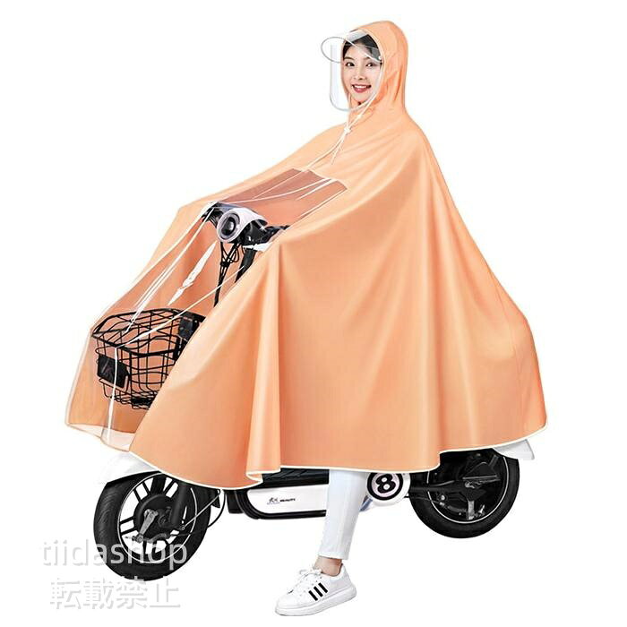 【楽天スーパーSALE】レインコート 自転車 レインポンチョ レディース メンズ リュック ポンチョ カッパ ツバ バイザー 通勤 通学 フェス キャンプ 登山 山 雪 雨 tiidashop-10007046 TIIDAshop楽天市場店 サンプル画像2
