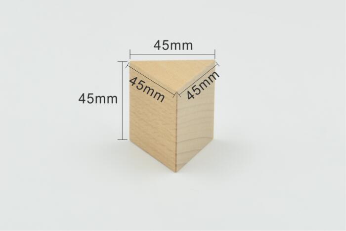 積み木 日本製 おもちゃ 知育 積木 良質 誕生日 プレゼント 1歳 2歳 3歳 4歳 5歳 国産 三角形 木製 小さな大工さん 45mm基尺 単品商品 正三角形(あつ)