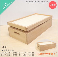 https://thumbnail.image.rakuten.co.jp/@0_mall/tiisanadaikusan/cabinet/03877325/imgrc0173862686.jpg