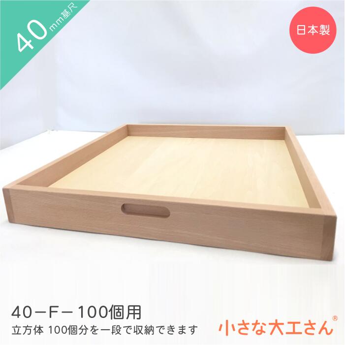 楽天市場】小さな大工さん 直方体 100個の通販 楽天市場】小さな大工さん 直方体 100個の通販