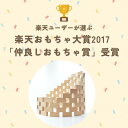 【楽天おもちゃ大賞受賞】積み木 の 小さな大工さん 40-2 直方体 100個セット 基本の 積木 出産祝い 誕生日 プレゼント 名入れ 赤ちゃん ベビー おもちゃ 木製 無塗装 日本製 国産 知育玩具 40mm基尺 2