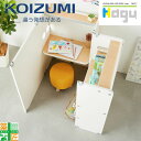 【正規代理店】KOIZUMI Hugu プレキッズステーション HG-KS500WHNA ※沖縄・離島不可 キッズデスク 組立式 はぐ 賢具 コイズミファニテッ...