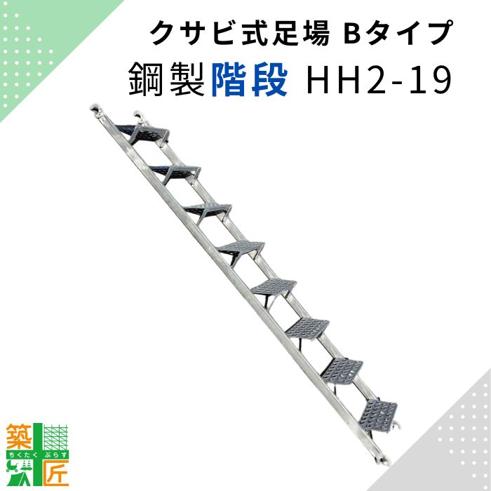 ザバーン防草シート用コ型止めピン　150mm/200mm/300mm 50入り/600入り