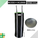【お買い物マラソンポイント3倍】【お得な4個セットあり】荷揚げバケツ 大型 Φ350×H1000 1個 4個 耐荷重 100kg リフトバック Nバッグ ウインチ運搬 資材 鉄板立上5cm 赤 底板鉄板 強力 荷揚 荷下し ウインチ作業 足場 部材 建設 建築 中層 高層 N-BAG 吊り荷 仮設 現場