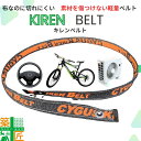 【リアルタイムランキング1位】自転車 鍵 布製 対策 室外機 盗難防止 ベルト チェーン 南京錠 ロック 軽量 コンパクト ロードバイク 自転車 ゲート ハンド...
