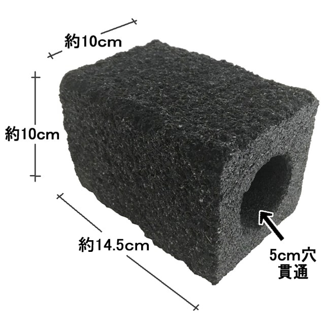 水槽用 石 溶岩石 トンネル 横置き HYタイプ 1個 約14.5×10×10cm 水槽用石 平 レイアウト アクアリウム 水槽 水槽石 溶岩 トンネル型 隠れ家 シェルター アクアリウムストーン 自然石 天然石 レイアウトストーン 装飾 水槽の石