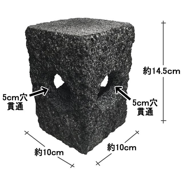 水槽用 石 溶岩 トンネル 縦置き TXタイプ 2個セット 約14.5×10×10cm 水槽用石 平 レイアウト アクアリウム 水槽 水槽石 溶岩石 トンネル型 隠れ家 シェルター アクアリウムストーン 自然石 天然石 レイアウトストーン 装飾 水槽の石