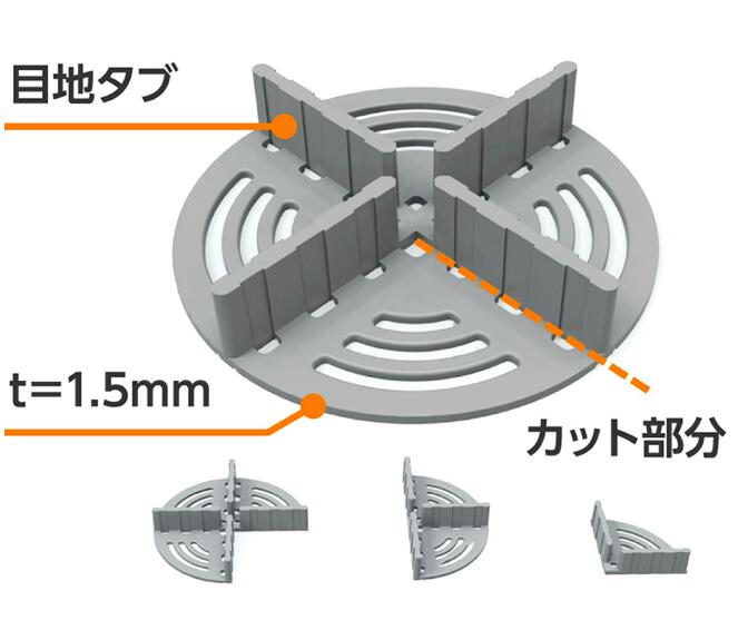 送料無料【タイル施工補助具】FIXPLUS 舗石スペーサー20個入 2