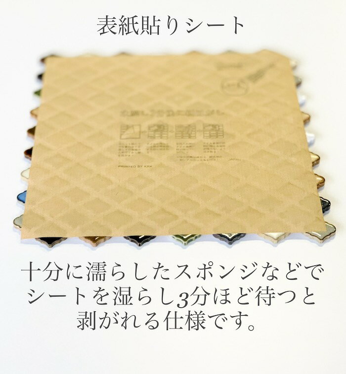 2〜5色選んでMIXオリジナル コレベリ デザイン シート12色から選んでオリジナルシ...
